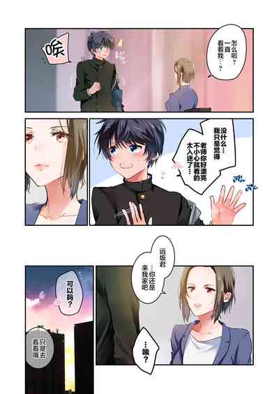第18頁圖