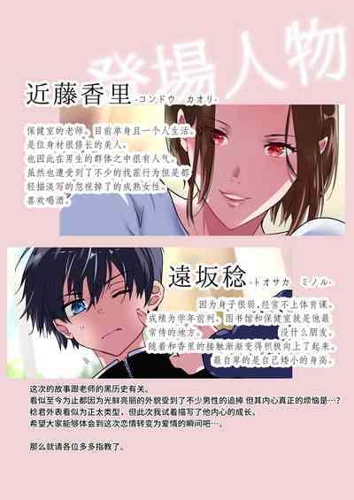 第2頁圖