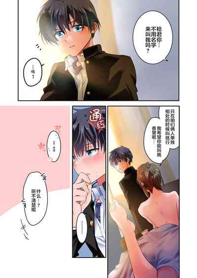第38頁圖