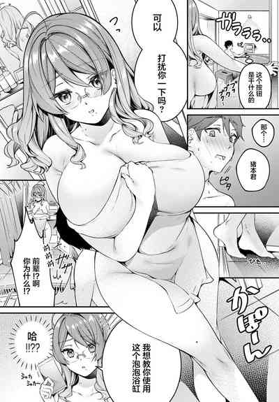 第6页图