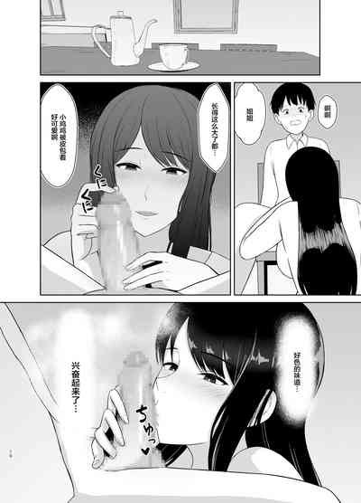 第10页图