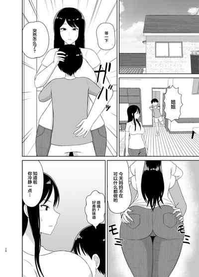 第26页图
