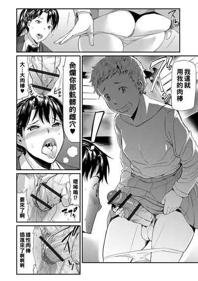 第6页图