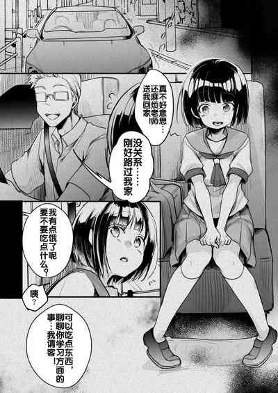 第50頁圖