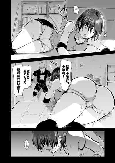 第6页图