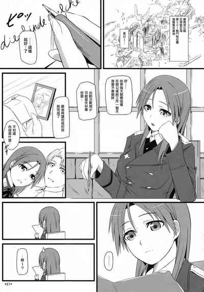 第22頁圖