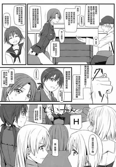 第26頁圖