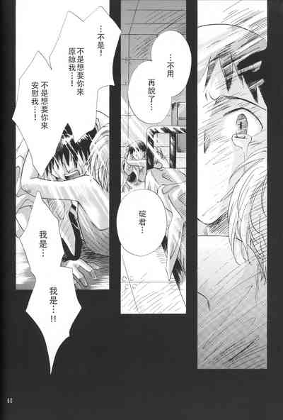 第58頁圖