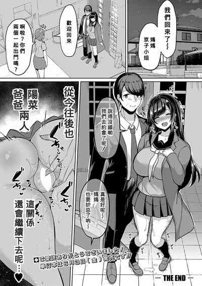 第26頁圖