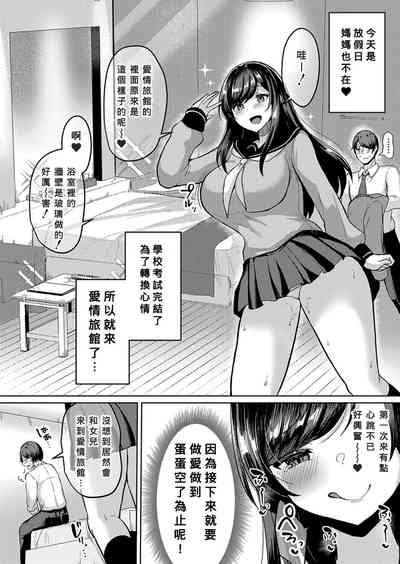 第2頁圖