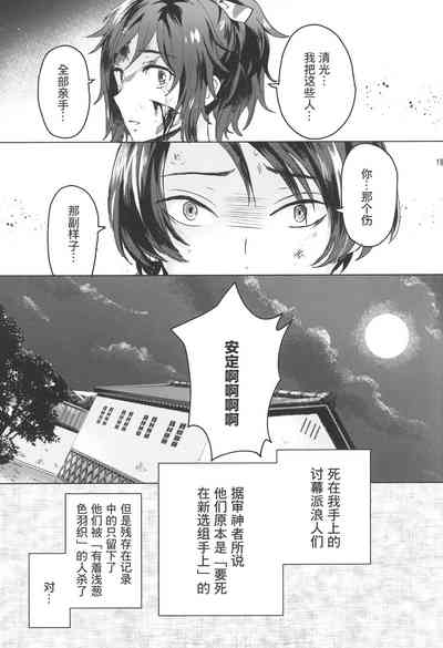 第18页图