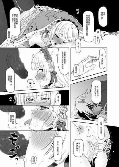 第6页图