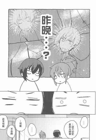 第26頁圖