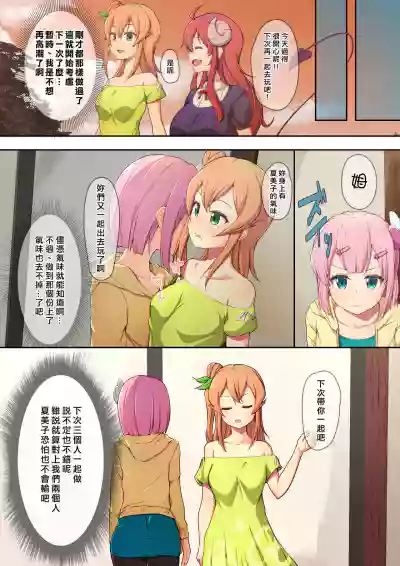 第14页图