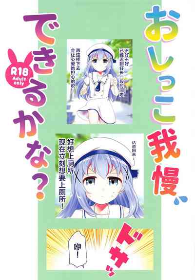第2页图