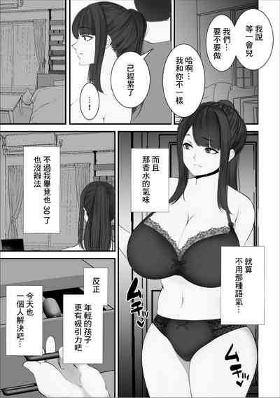 第2页图