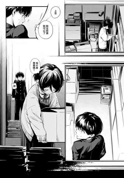 第6页图