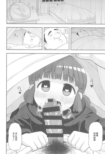 第26頁圖