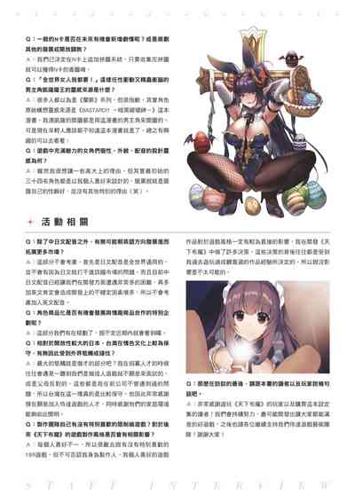 第142页图