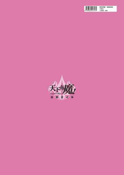 第146页图