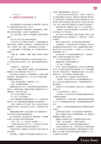 第46页图