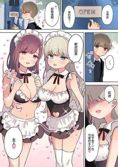 第2页图