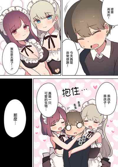 第54页图
