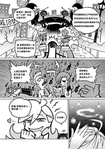 第10頁圖