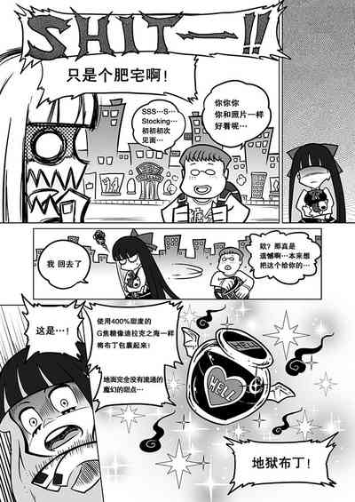 第26頁圖