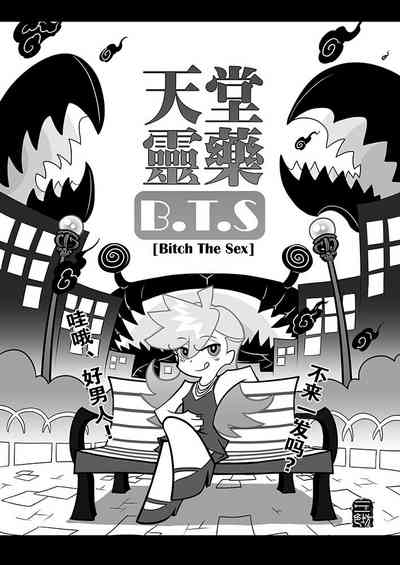 第2頁圖