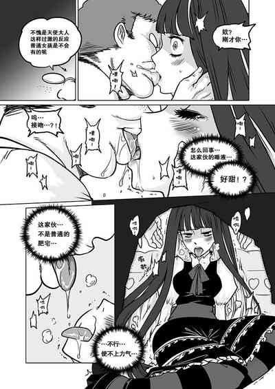 第30頁圖