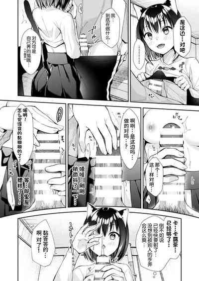 第6页图