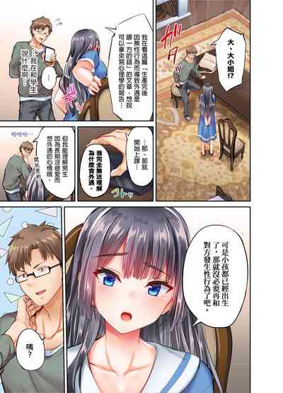 第10页图