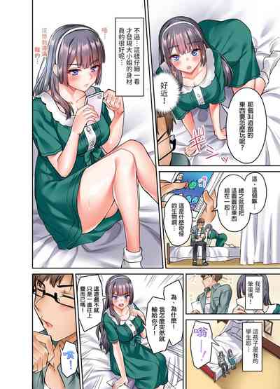 第38页图