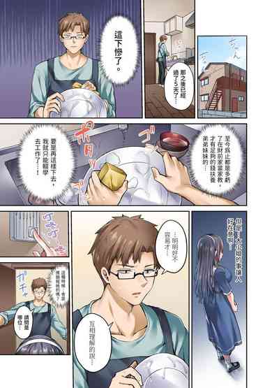 第54页图