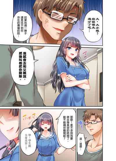 第6页图