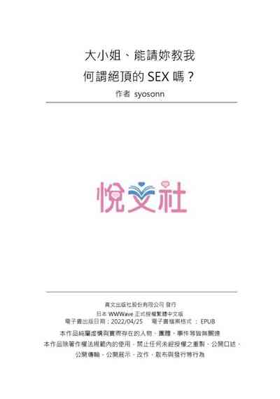 第78页图