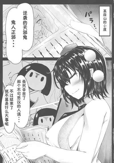 第2页图