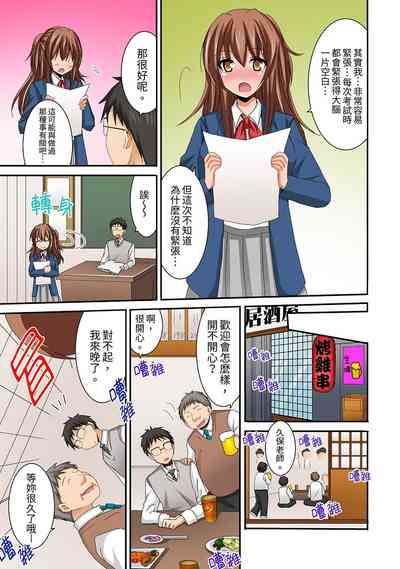 第70頁圖