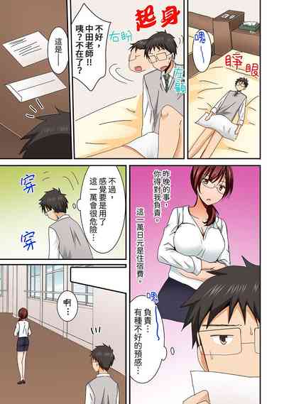 第90頁圖