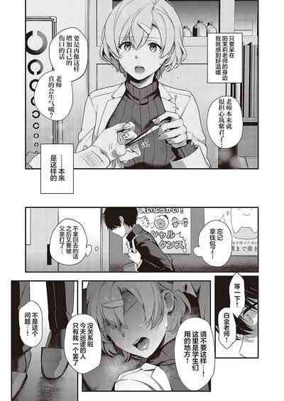 第14頁圖