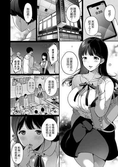 第106页图