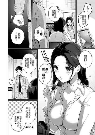 第194页图