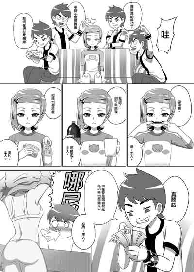 第6頁圖