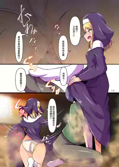 第10页图