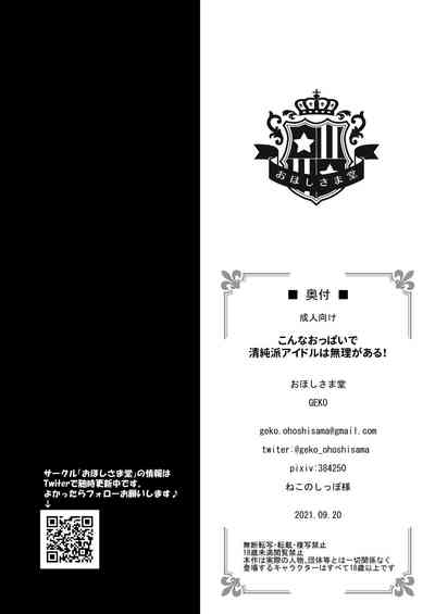 第22页图