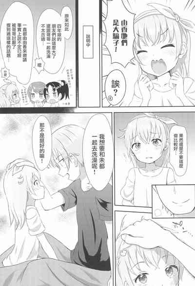 第6頁圖
