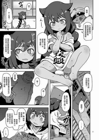第2页图