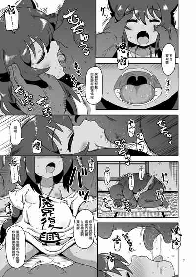 第6页图