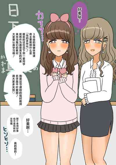 第38页图